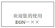 EGN Digital High Speed ​​Torque Tester
