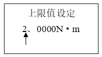 EGN Digital High Speed ​​Torque Tester
