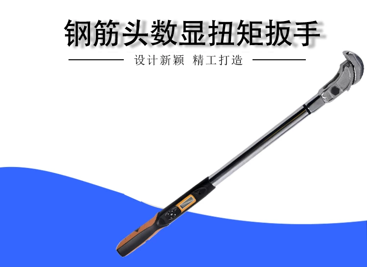 Rebar digital torque wrench