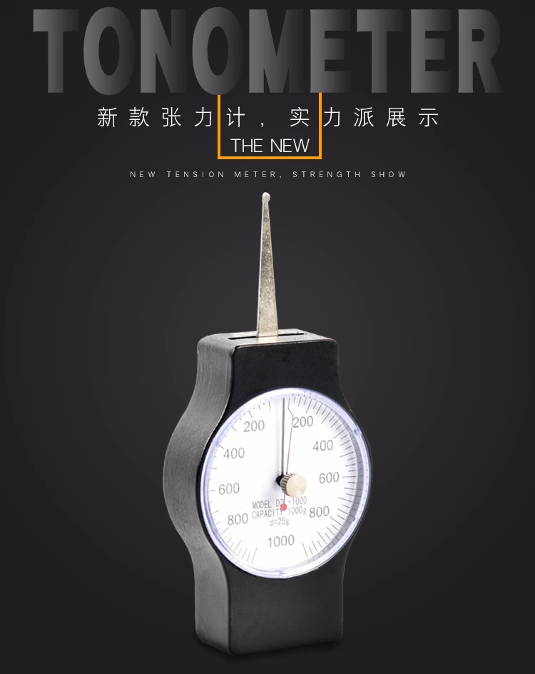 EATG Tensiometer