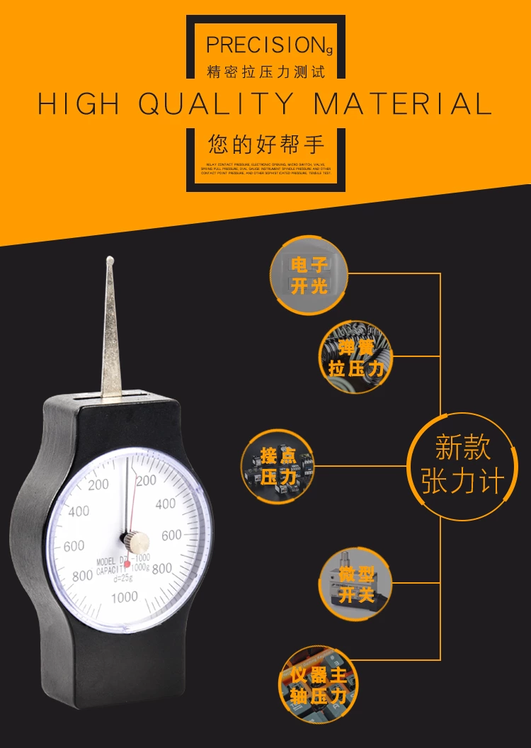 EATG Tensiometer