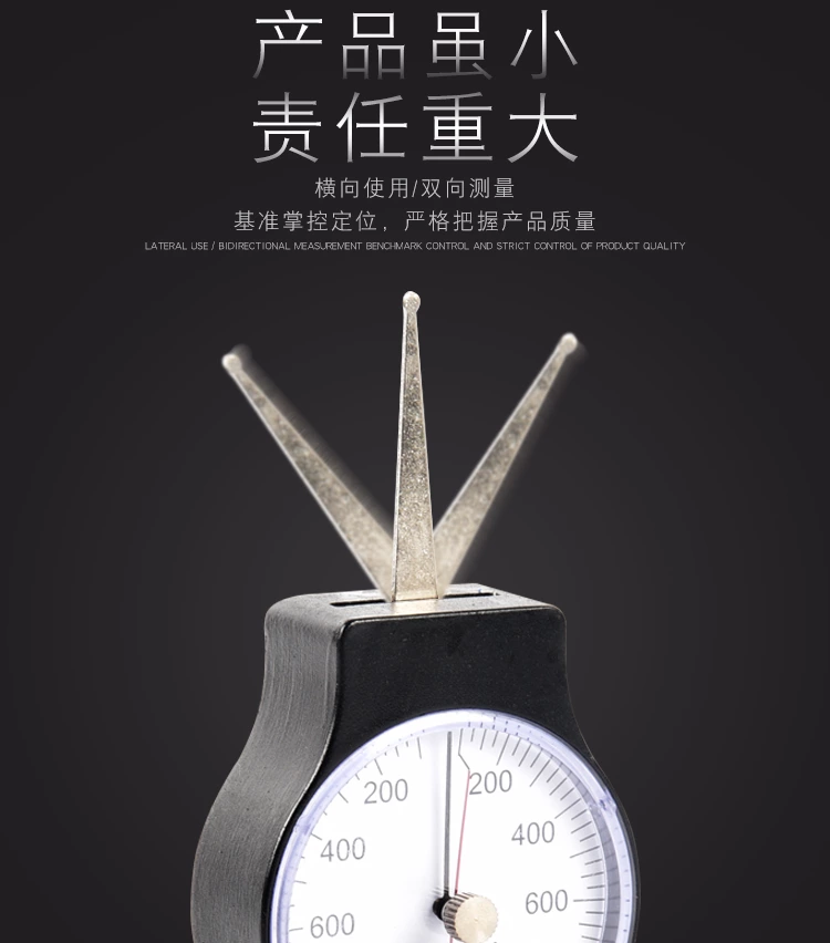 EATG Tensiometer