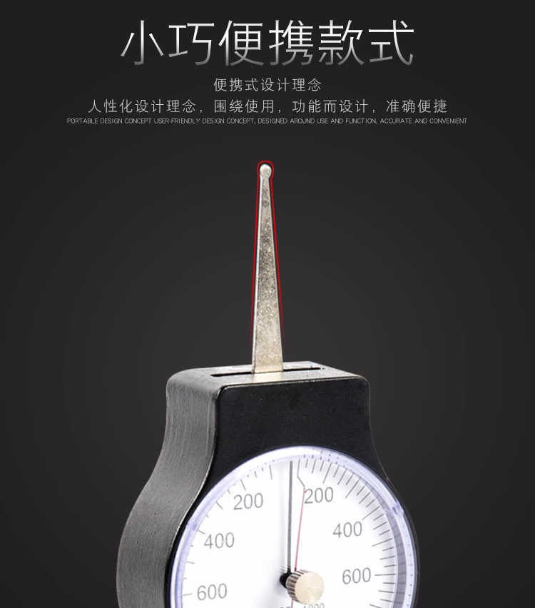 EATG Tensiometer