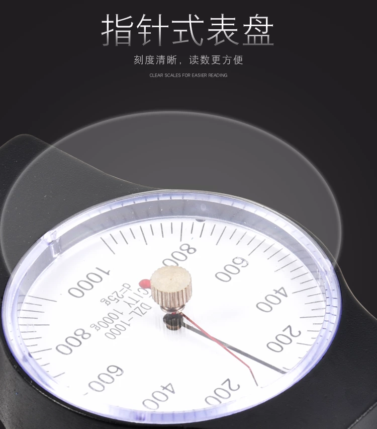 EATG Tensiometer