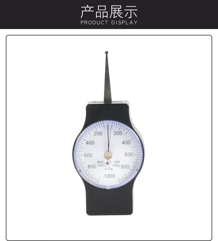 EATG Tensiometer