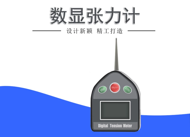 EZZS Digital Tensiometer