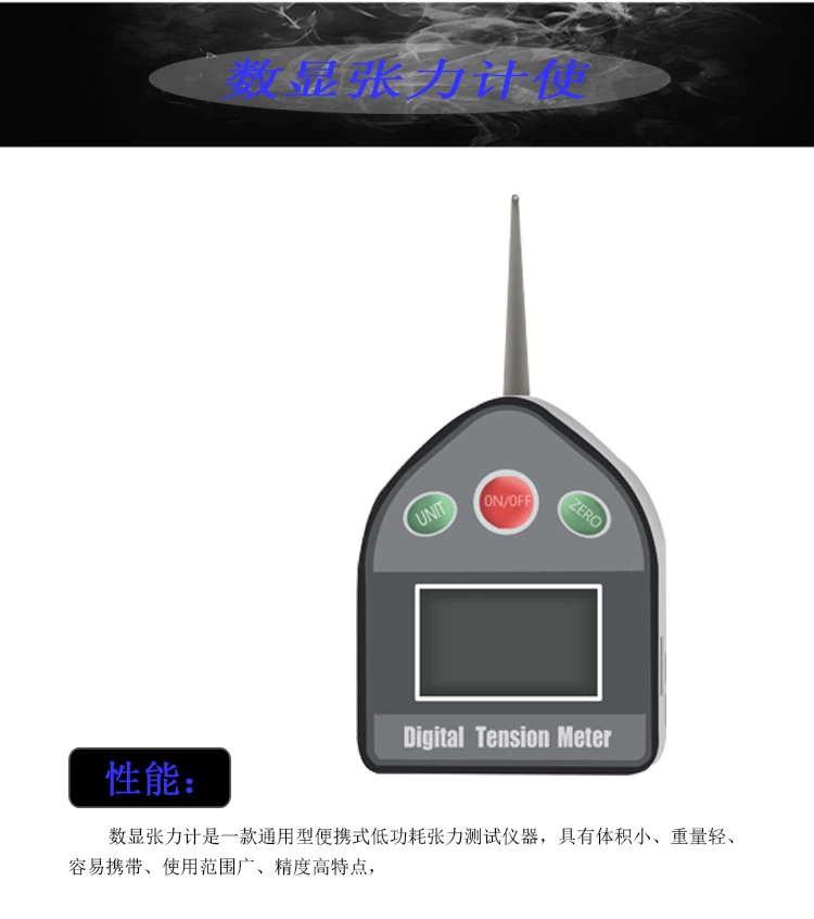 EZZS Digital Tensiometer