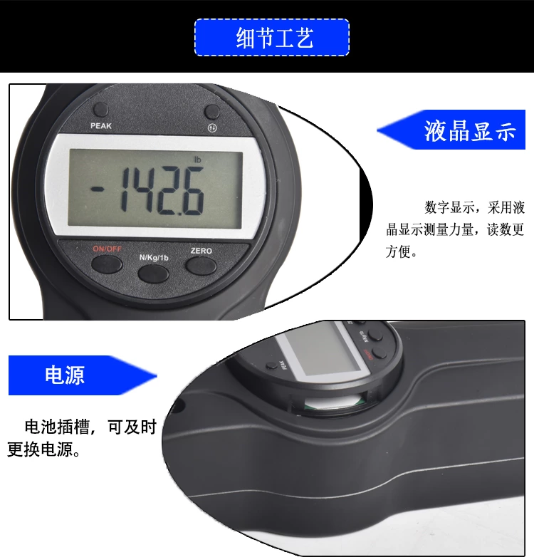 EDF digital push-pull force meter