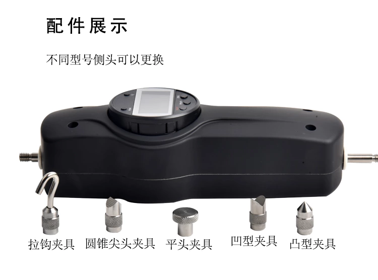 EDF digital push-pull force meter