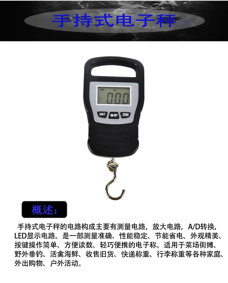Hand-held electronic scale