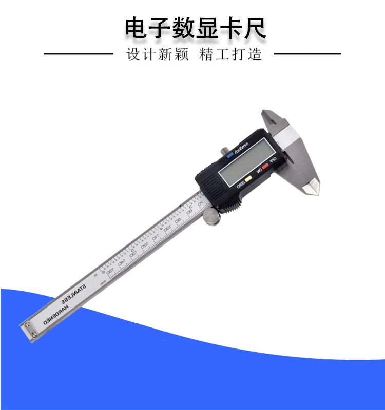 Digital Caliper