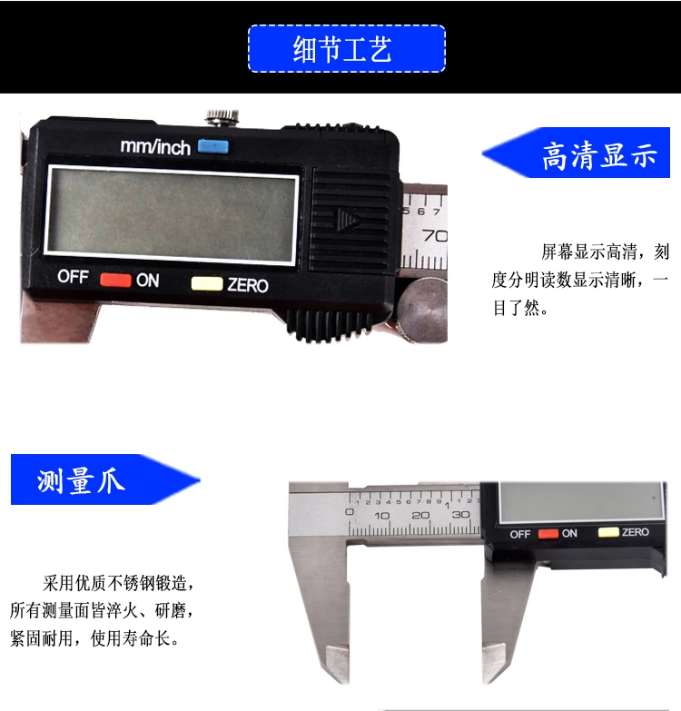 Digital Caliper
