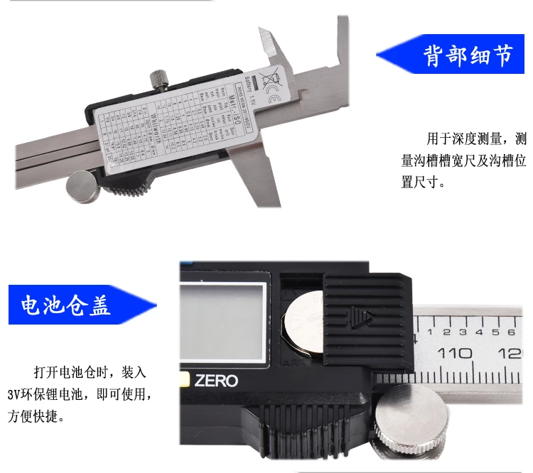 Digital Caliper