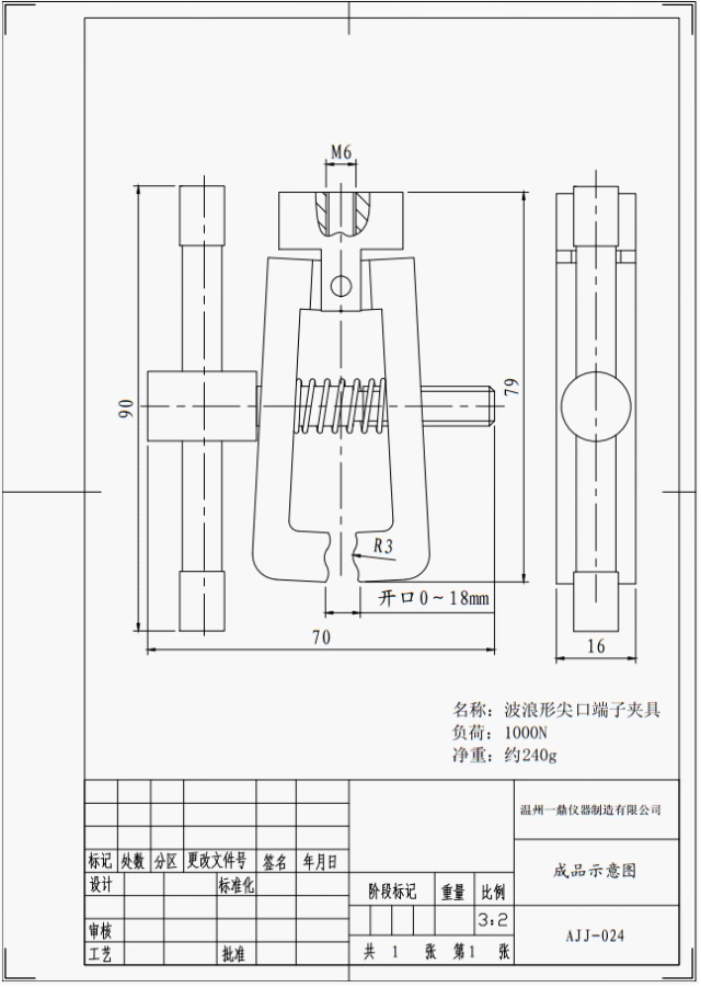 Cable clamp