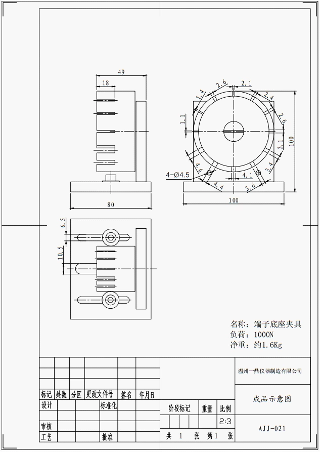 Terminal base fixture