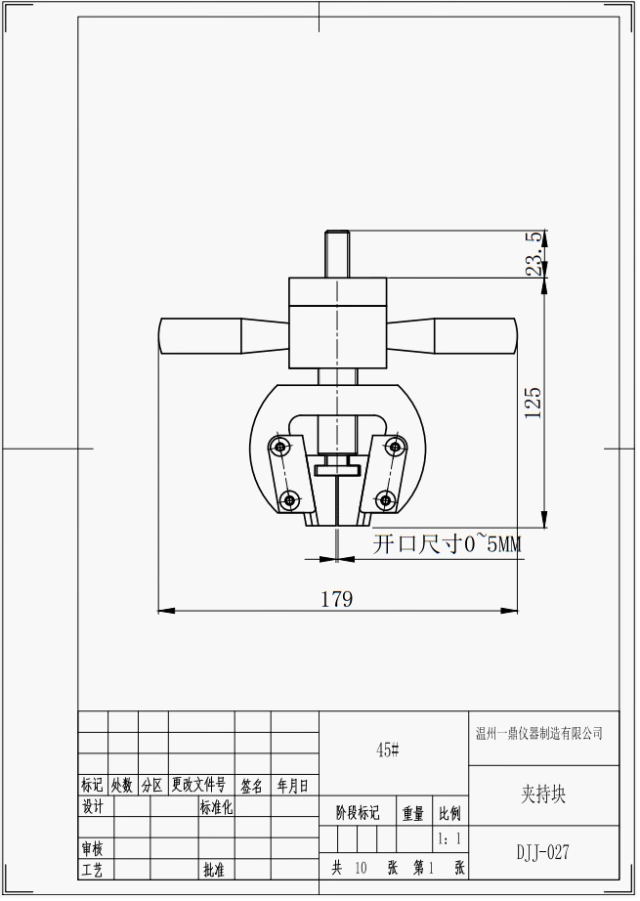 Metal fixture