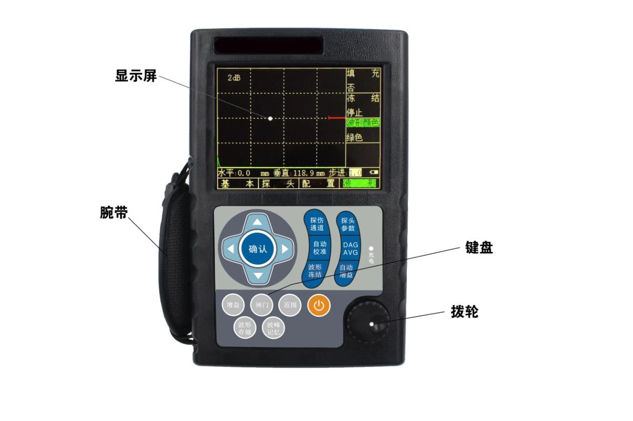 EUT800 Digital Ultrasonic Flaw Detector