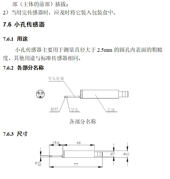 Picture 1
