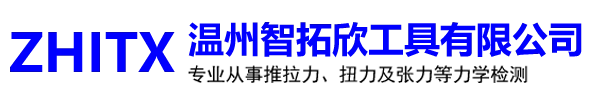 Wenzhou ZHITX Tools Co., Ltd